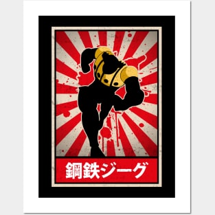 Jeeg Robot Mecha Manga Posters and Art